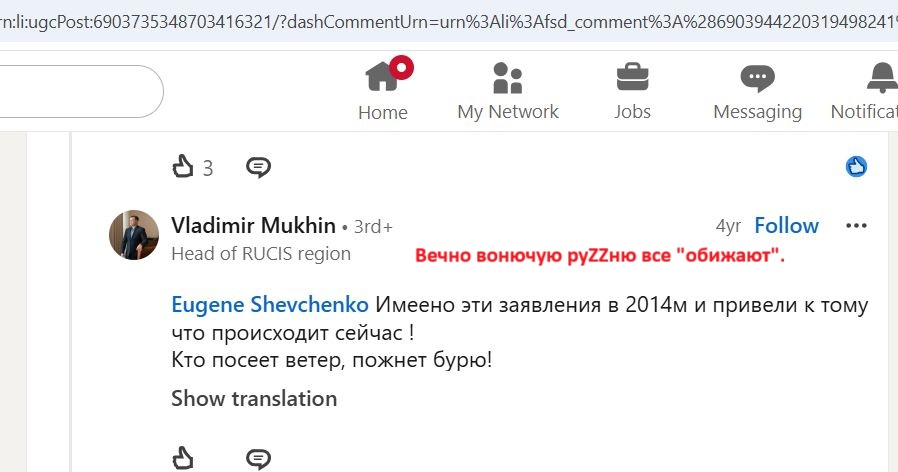 Mukhin_Vladimir_001__SoR_022__-Linkedin.jpg Mukhin_Vladimir_001__SoR_022__-Linkedin.jpg